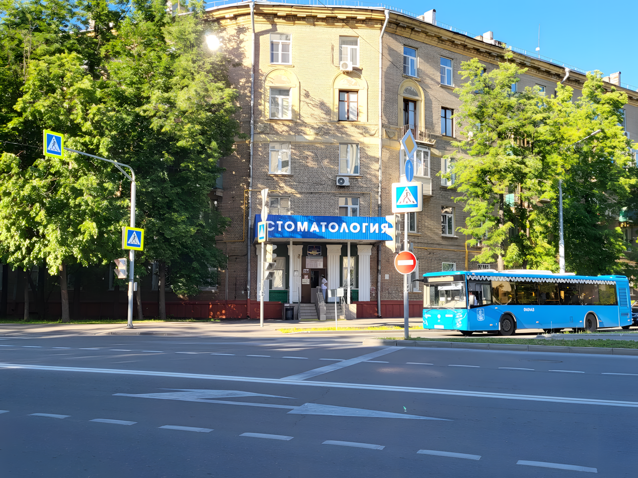 ГБУЗ «ДСП № 46 ДЗМ» 