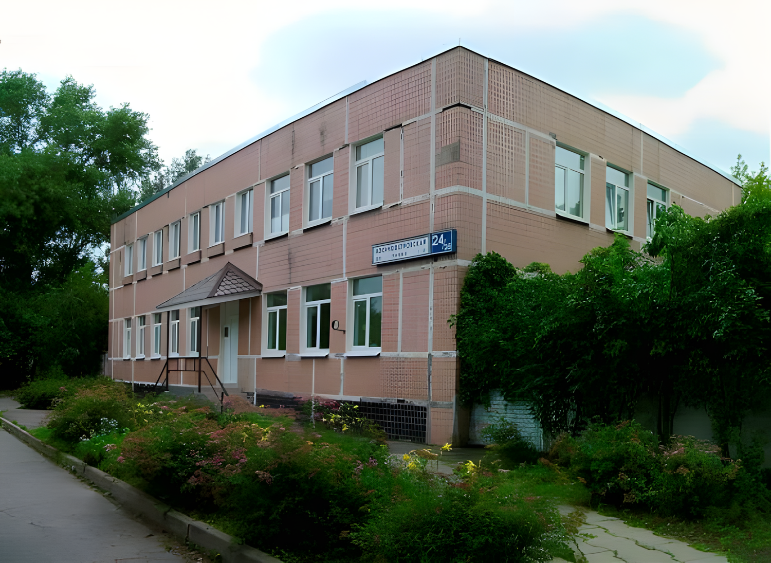 ГБОУ «Школа Новокосино»