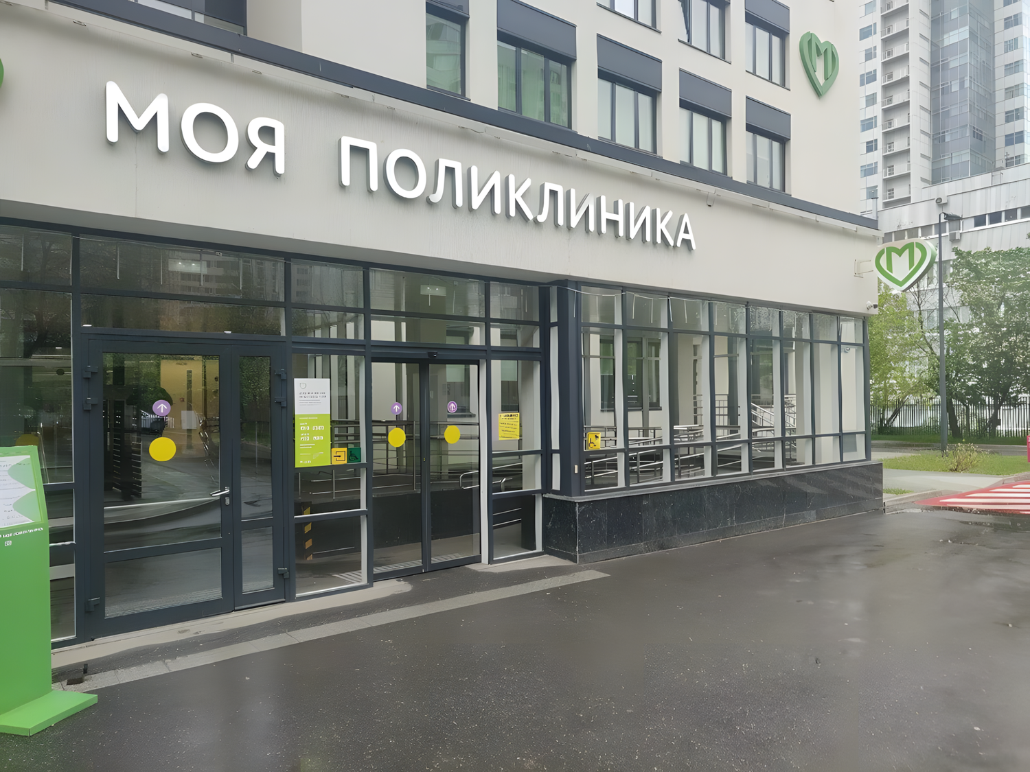 ГБУЗ «ДГП № 130 ДЗМ»